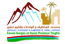 Forum Gorges et Oasis Tinghir