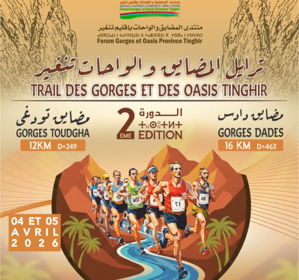 3 أيام فقط.. وتبدأ المغامرة..! هل أنت جاهز؟